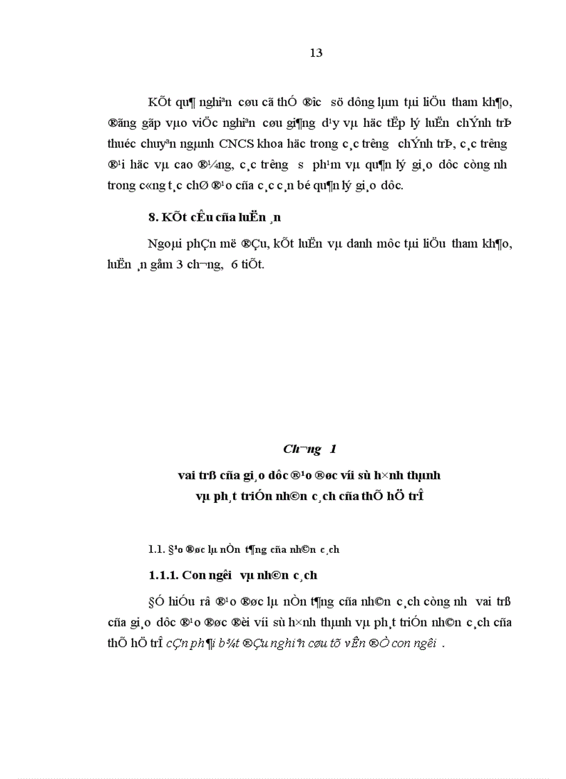 image for page Giáo dục đạo đức cho học sinh trường trung học cơ sở tại thành phố Hồ Chí Minh trong điều kiện đổi mới hiện nay