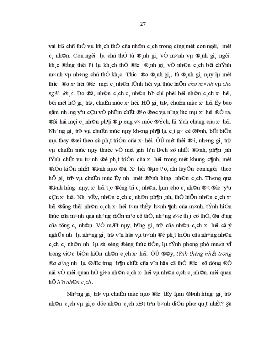 image for page Giáo dục đạo đức cho học sinh trường trung học cơ sở tại thành phố Hồ Chí Minh trong điều kiện đổi mới hiện nay