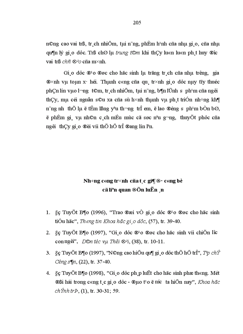 image for page Giáo dục đạo đức cho học sinh trường trung học cơ sở tại thành phố Hồ Chí Minh trong điều kiện đổi mới hiện nay