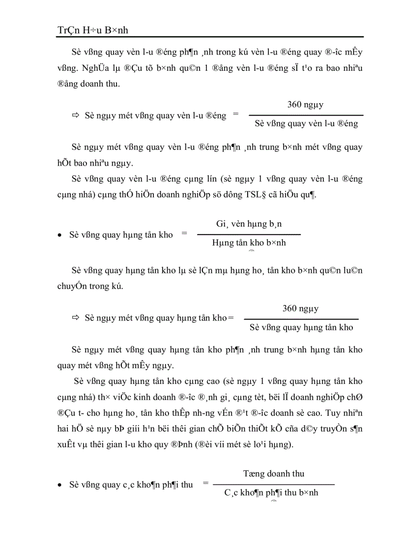 image for page Dự kiến ngân quỹ và dự báo tình hình tài chính của Công ty Vật liệu và Công nghệ năm 2003 1