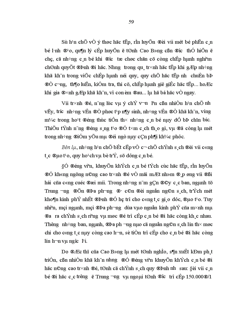 image for page Nâng cao trình độ lý luận chính trị cho đội ngũ cán bộ lãnh đạo quản lý cấp huyện của tỉnh Cao Bằng trong giai đoạn hiện nay