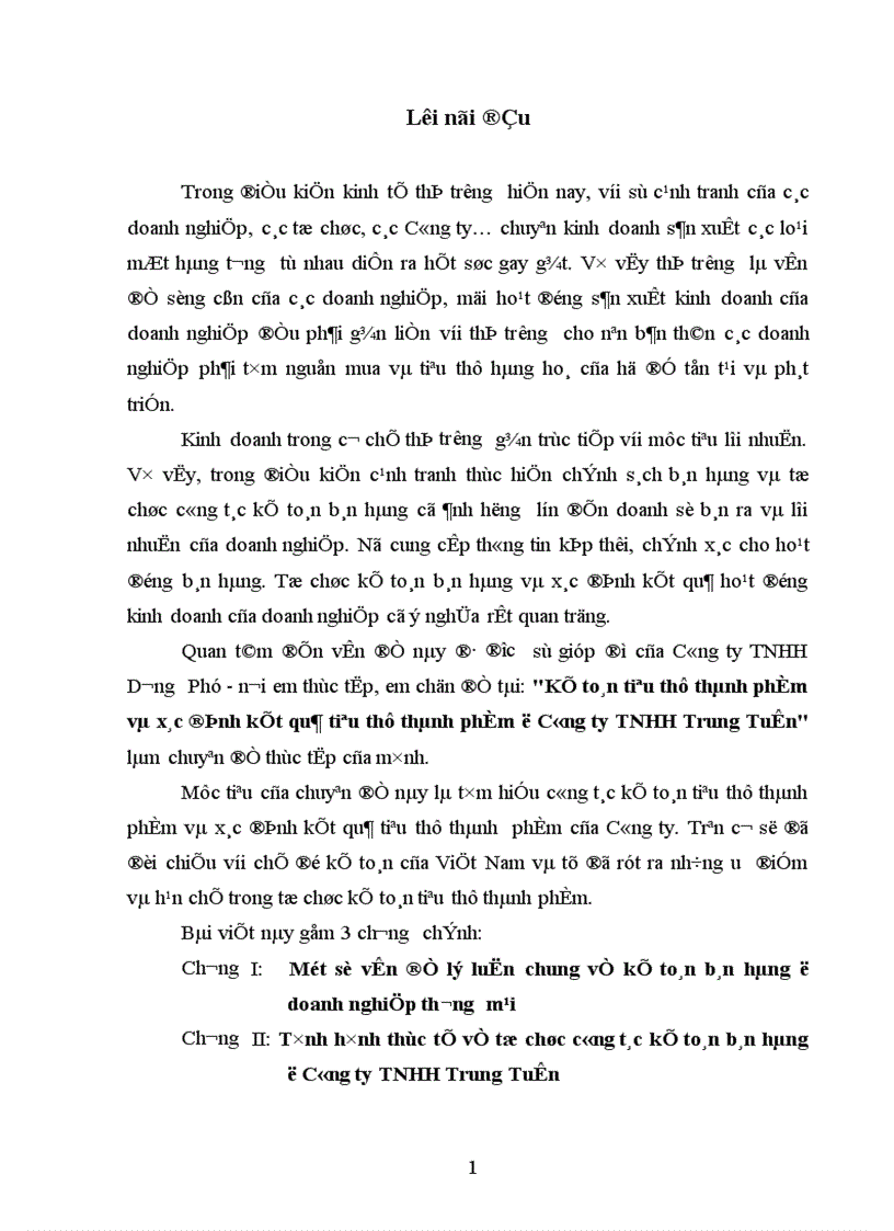 image for page Kế toán tiêu thụ thành phẩm và xác định kết quả tiêu thụ thành phẩm ở Công ty TNHH Trung Tuấn 1