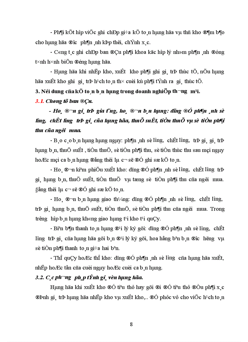 image for page Kế toán tiêu thụ thành phẩm và xác định kết quả tiêu thụ thành phẩm ở Công ty TNHH Trung Tuấn 1