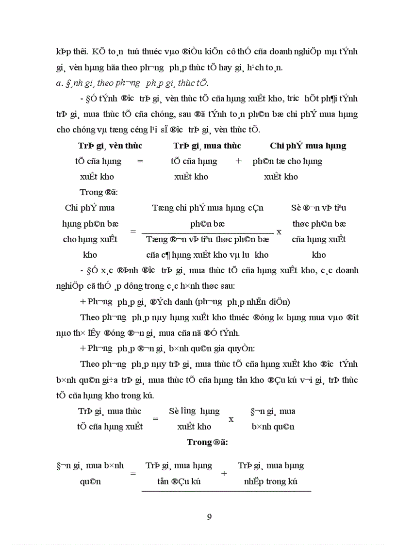 image for page Kế toán tiêu thụ thành phẩm và xác định kết quả tiêu thụ thành phẩm ở Công ty TNHH Trung Tuấn 1