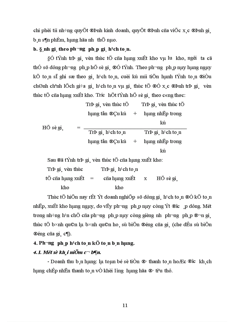 image for page Kế toán tiêu thụ thành phẩm và xác định kết quả tiêu thụ thành phẩm ở Công ty TNHH Trung Tuấn 1