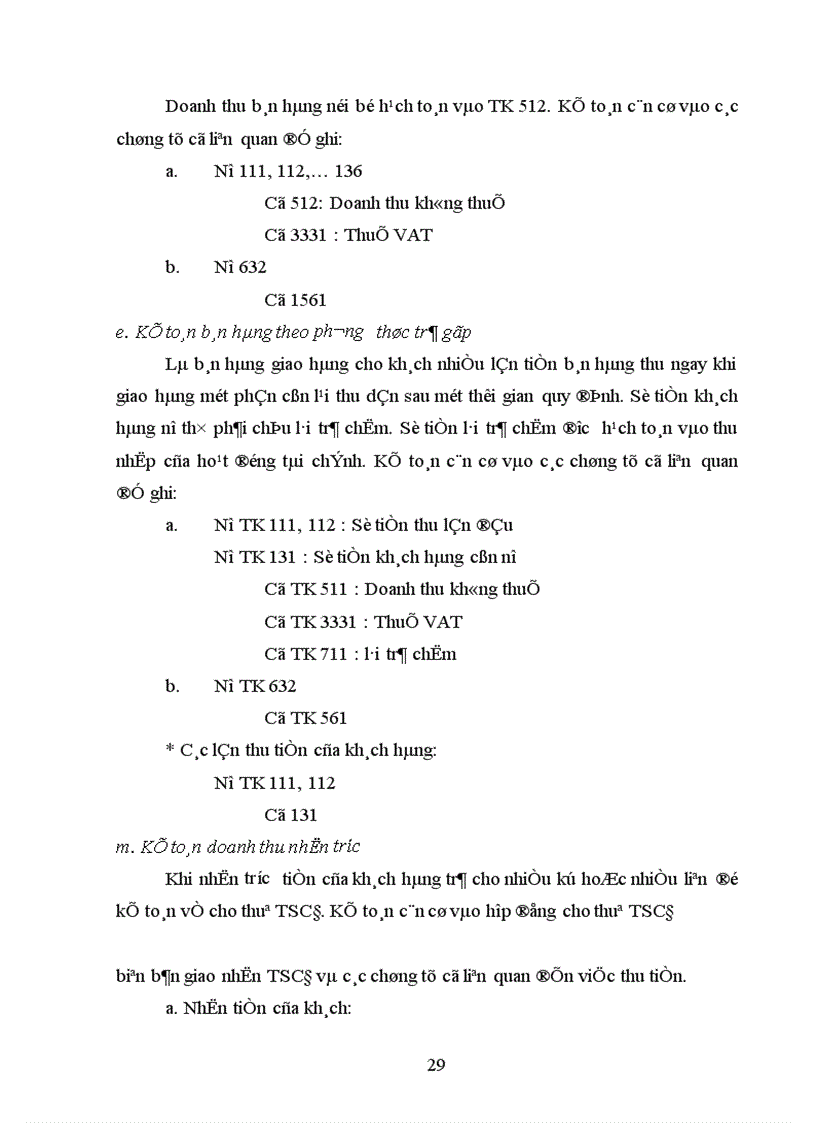 image for page Kế toán tiêu thụ thành phẩm và xác định kết quả tiêu thụ thành phẩm ở Công ty TNHH Trung Tuấn 1