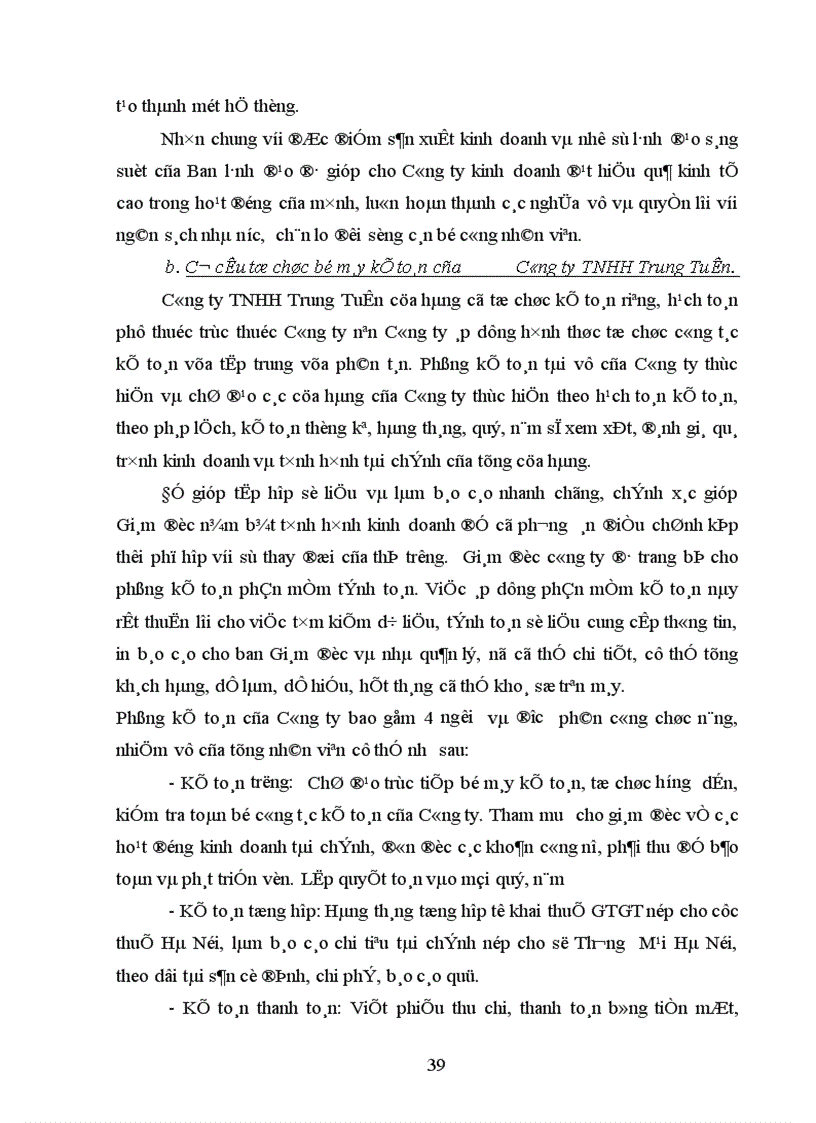 image for page Kế toán tiêu thụ thành phẩm và xác định kết quả tiêu thụ thành phẩm ở Công ty TNHH Trung Tuấn 1