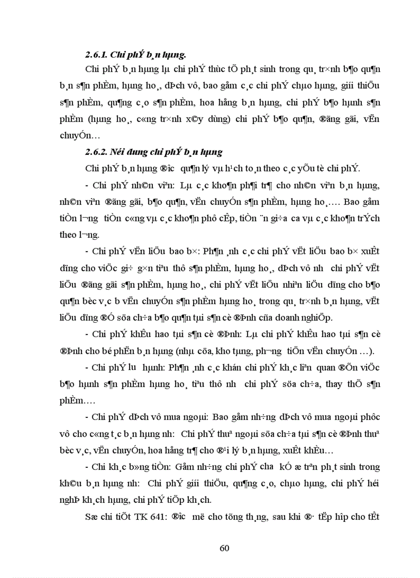 image for page Kế toán tiêu thụ thành phẩm và xác định kết quả tiêu thụ thành phẩm ở Công ty TNHH Trung Tuấn 1