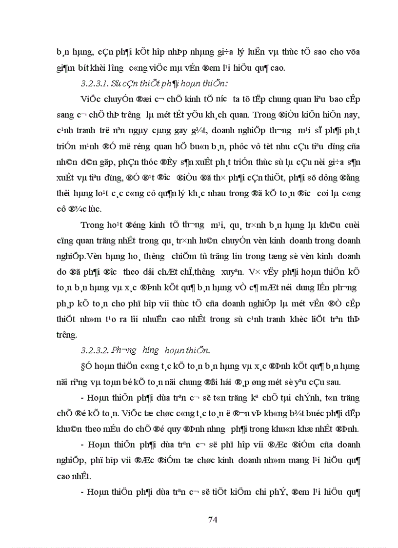 image for page Kế toán tiêu thụ thành phẩm và xác định kết quả tiêu thụ thành phẩm ở Công ty TNHH Trung Tuấn 1