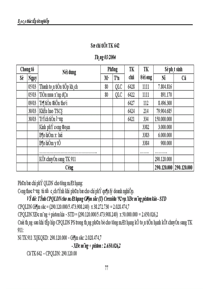 image for page Kế toán tiêu thụ thành phẩm và xác định kết quả tiêu thụ thành phẩm ở Công ty TNHH Trung Tuấn 1