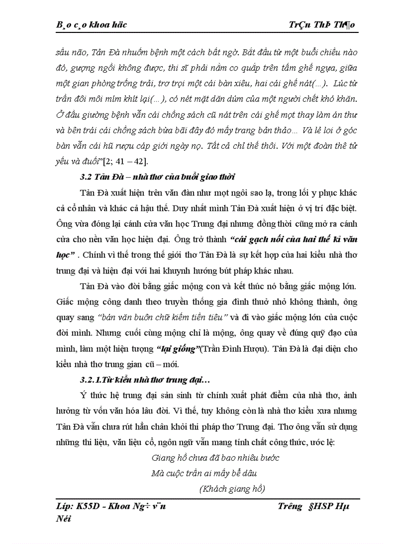 image for page Những phương pháp biện pháp hướng dẫn học sinh đọc hiểu tác phẩm Hầu Trời từ phong cách tác giả Tản Đà