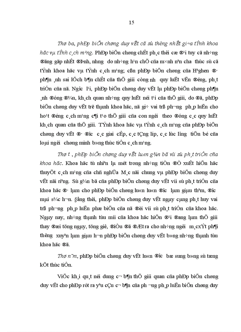image for page Sự vận dụng phép biện chứng duy vật của Đảng ta trong giai đoạn đổi mới hiện nay
