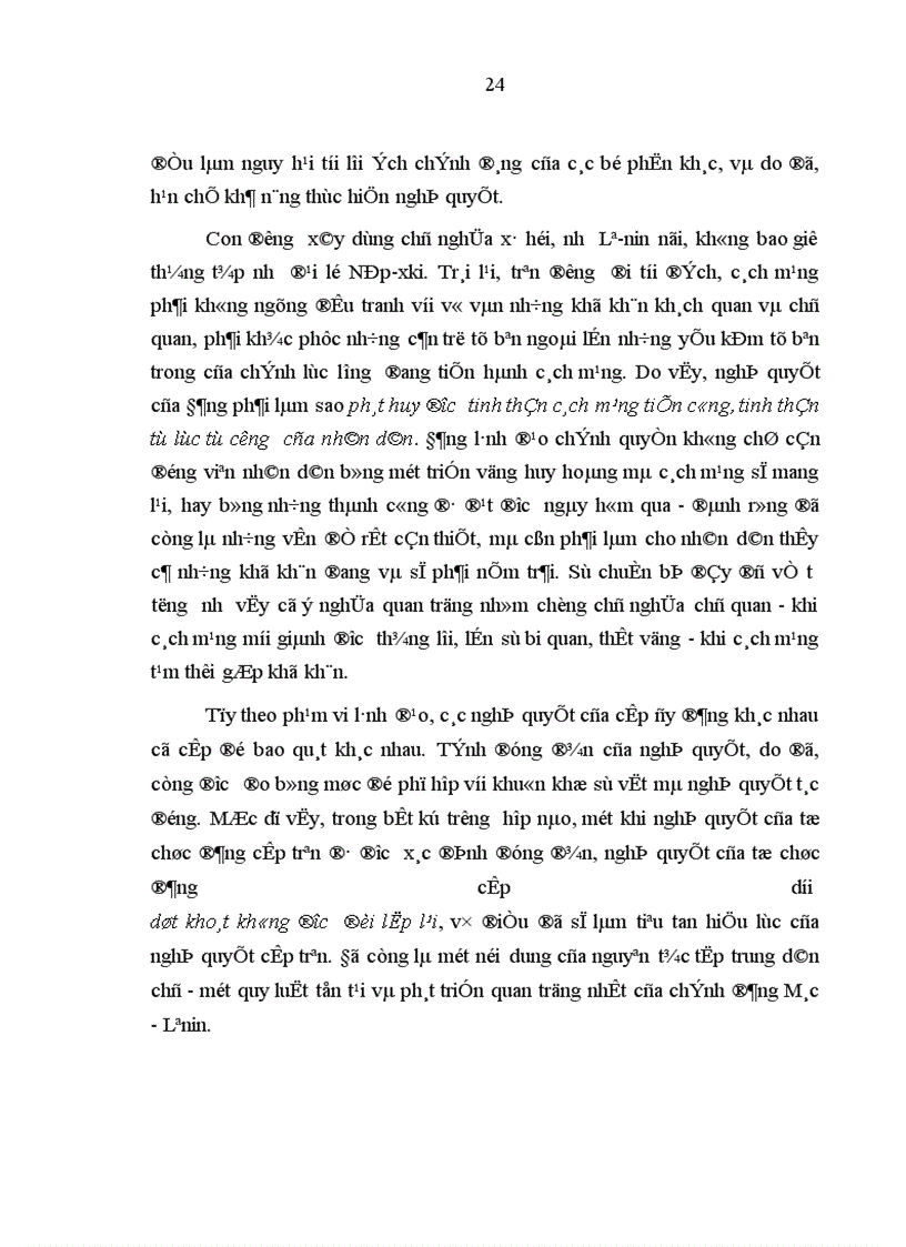image for page Sự vận dụng phép biện chứng duy vật của Đảng ta trong giai đoạn đổi mới hiện nay