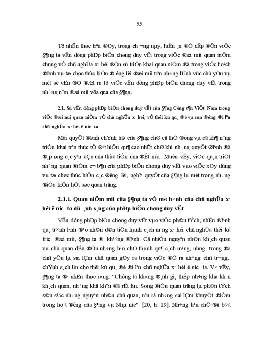 image for page Sự vận dụng phép biện chứng duy vật của Đảng ta trong giai đoạn đổi mới hiện nay