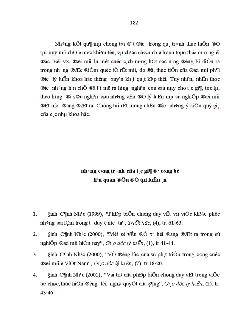 image for page Sự vận dụng phép biện chứng duy vật của Đảng ta trong giai đoạn đổi mới hiện nay