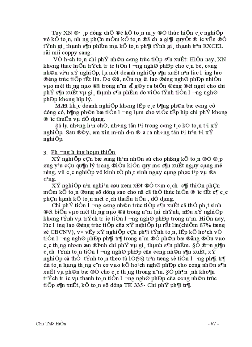 image for page Công tác tổ chức kế toán tổng hợp tại xí nghiệp may xuất khẩu Thanh Trì 1