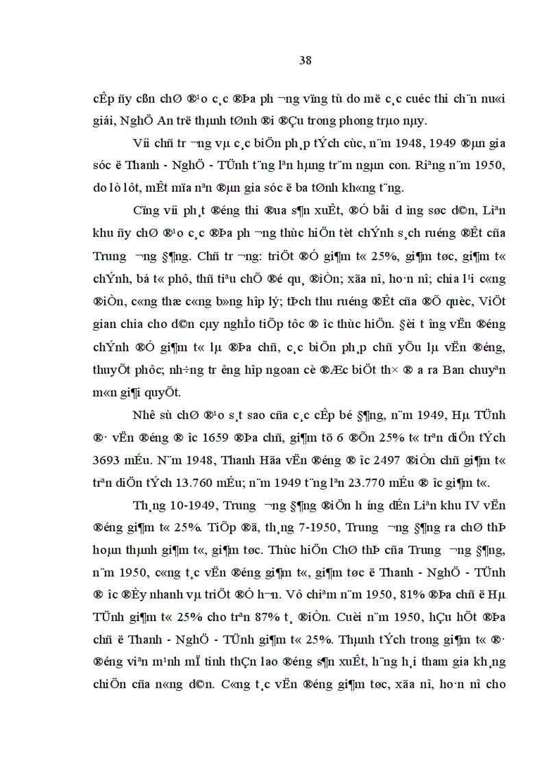 image for page Đảng bộ Liên khu IV lãnh đạo xây dựng kinh tế trong kháng chiến chống thực dân Pháp 1945 1954 1