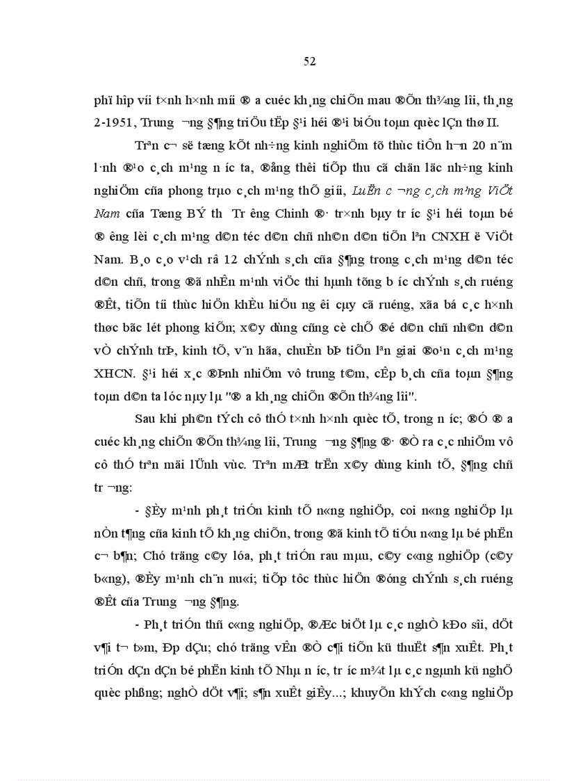 image for page Đảng bộ Liên khu IV lãnh đạo xây dựng kinh tế trong kháng chiến chống thực dân Pháp 1945 1954 1