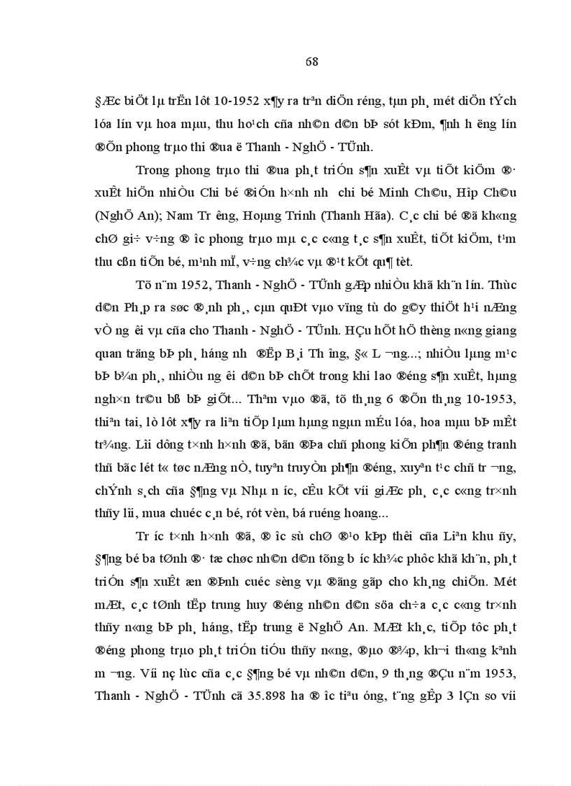 image for page Đảng bộ Liên khu IV lãnh đạo xây dựng kinh tế trong kháng chiến chống thực dân Pháp 1945 1954 1