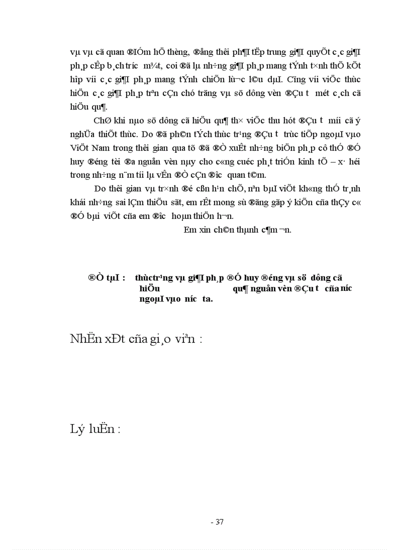 image for page Thực trạng và giải pháp để huy động và sử dụng có hiệu quả nguồn vốn đầu tư của nước ngoài