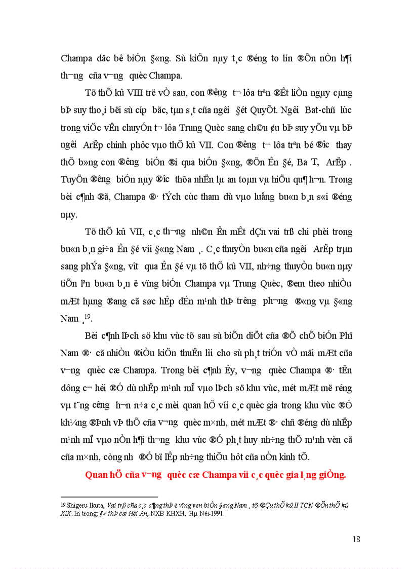 image for page Quan hệ giữa vương quốc cổ CHAMPA với các nước trong khu vực từ đầu đến thế kỷ XV 1