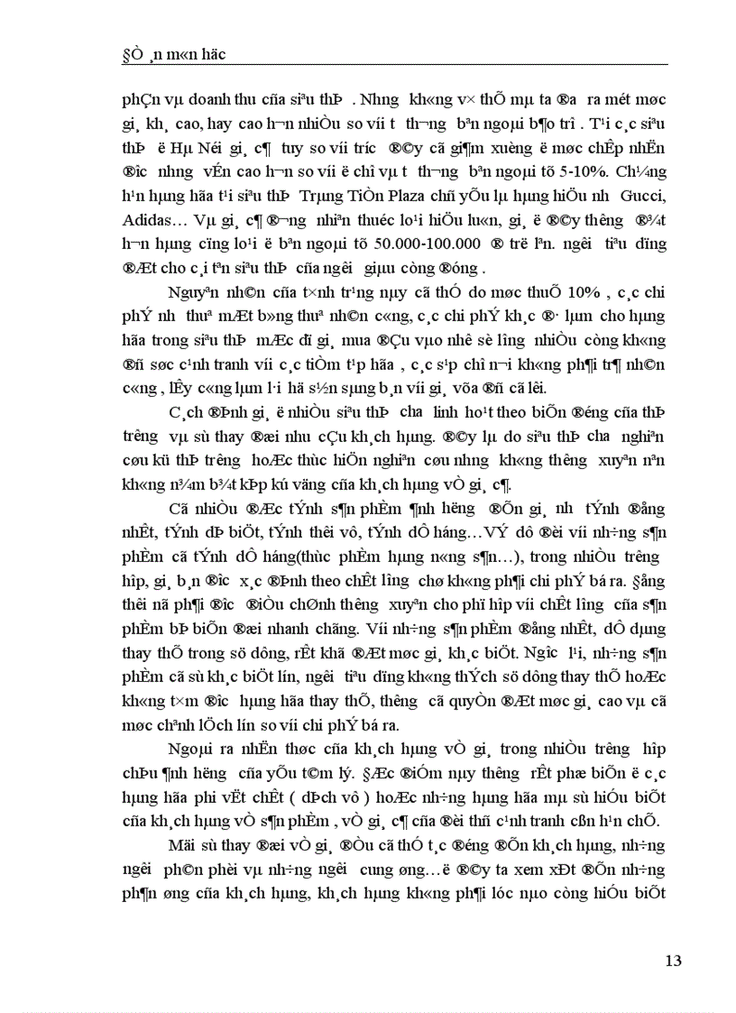 image for page Thực trạng và một số giải pháp nhằm nâng cao hiệu quả hoạt động tại các siêu thị ở Hà Nội