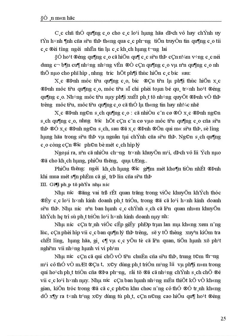 image for page Thực trạng và một số giải pháp nhằm nâng cao hiệu quả hoạt động tại các siêu thị ở Hà Nội