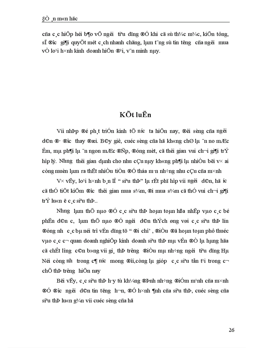 image for page Thực trạng và một số giải pháp nhằm nâng cao hiệu quả hoạt động tại các siêu thị ở Hà Nội