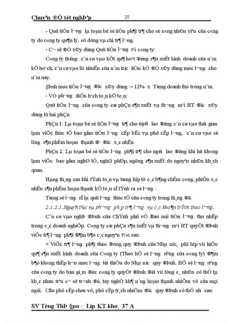 image for page Hoàn thiện kế toán tiền lương và các khoản trích theo lương tại Công ty cổ phần sản xuất và thương mại HT 1