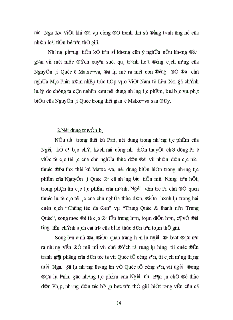 image for page Tiểu luận Lịch sử Việt Nam cận hiện đại