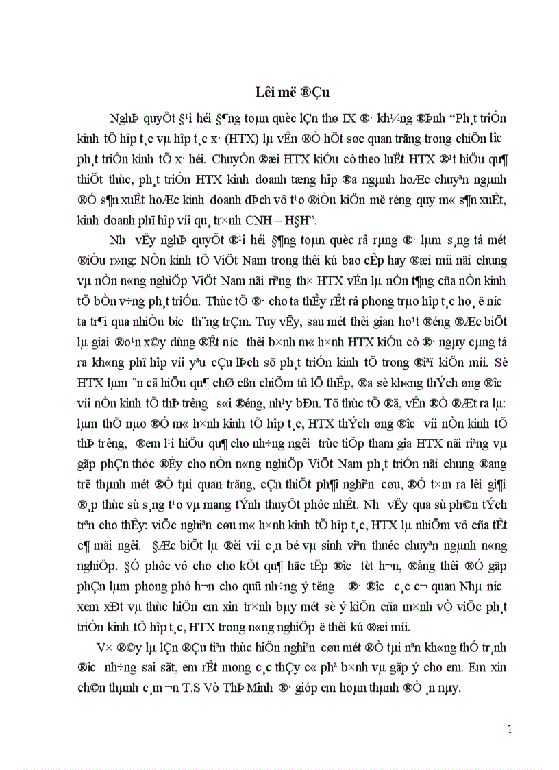 image for page Thực trạng kinh tế hợp tác xã trong nông nghiệp 1