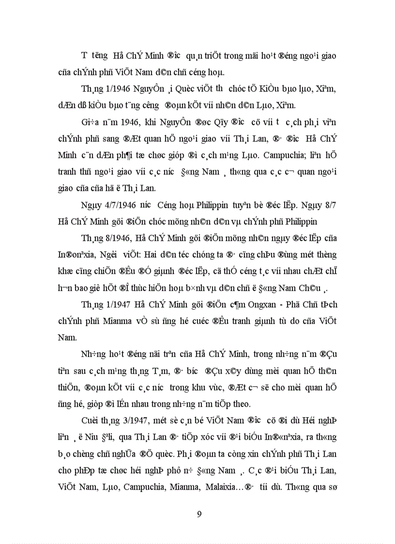 image for page Tư tưởng Hồ Chí Minh với xu hướng đoàn kết hợp tác khu vực Đông Nam á và sự vận dụng của Đảng trong thời kỳ đổi mới