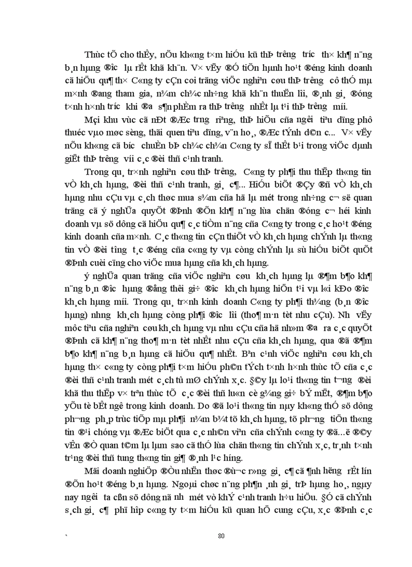 image for page Phân tích thực trạng hoạt động bán hàng đối với sản phẩm đường của công ty thực phẩm