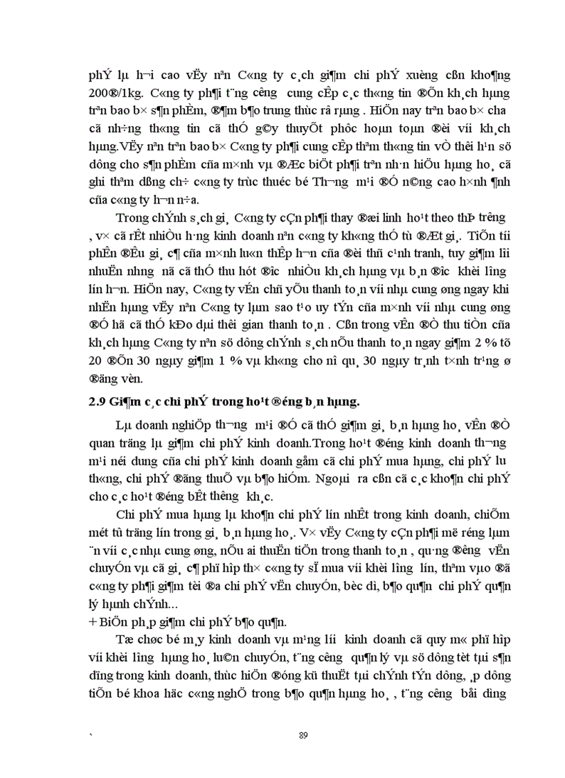 image for page Phân tích thực trạng hoạt động bán hàng đối với sản phẩm đường của công ty thực phẩm