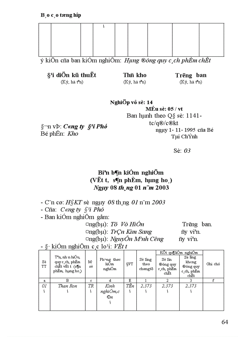 image for page Thực hành nghiệp vụ kế toán 1