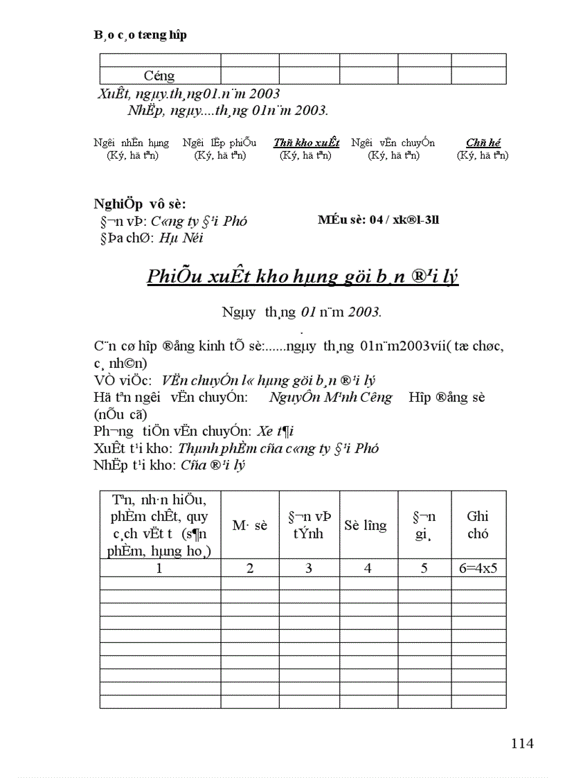 image for page Thực hành nghiệp vụ kế toán 1