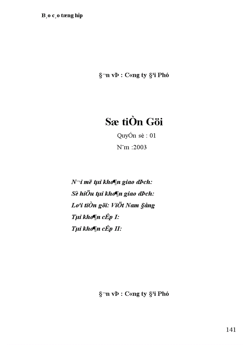 image for page Thực hành nghiệp vụ kế toán 1