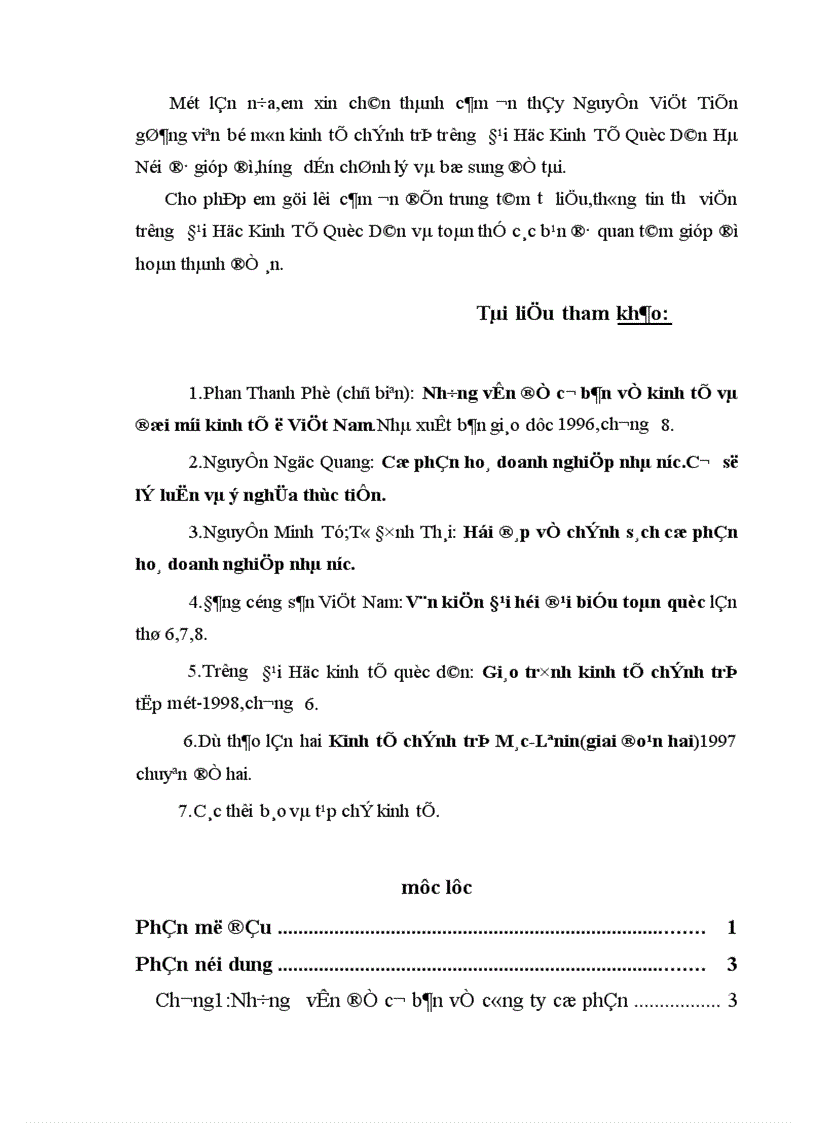 image for page thực trạng các công ty cổ phần và tình hình cổ phần hoá doanh nghiệp ở nước ta hiện nay 1