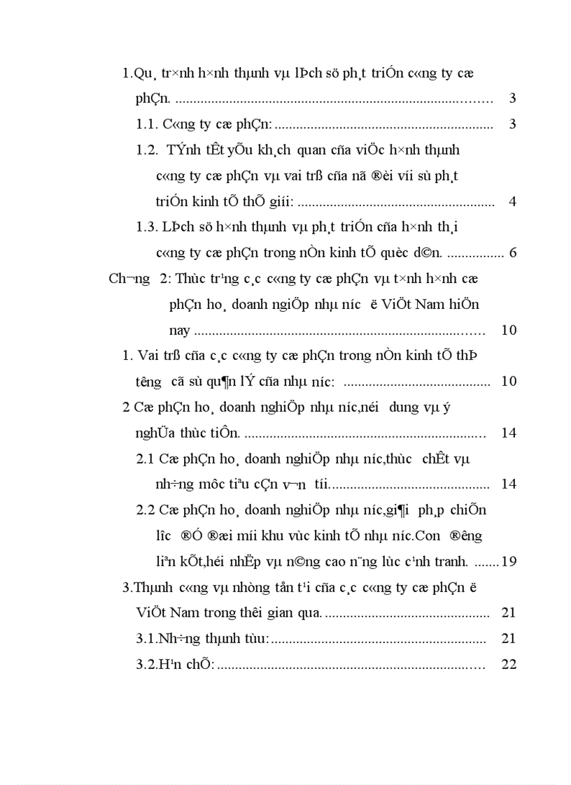 image for page thực trạng các công ty cổ phần và tình hình cổ phần hoá doanh nghiệp ở nước ta hiện nay 1