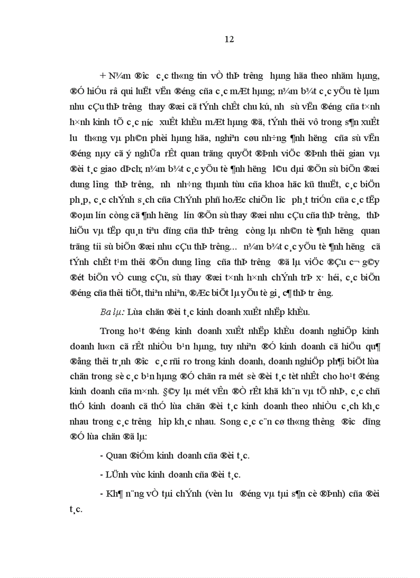 image for page Hoàn thiện pháp luật trong quản lý nhà nước về hải quan đối với doanh nghiệp kinh doanh xuất nhập khẩu ở Việt Nam hiện nay
