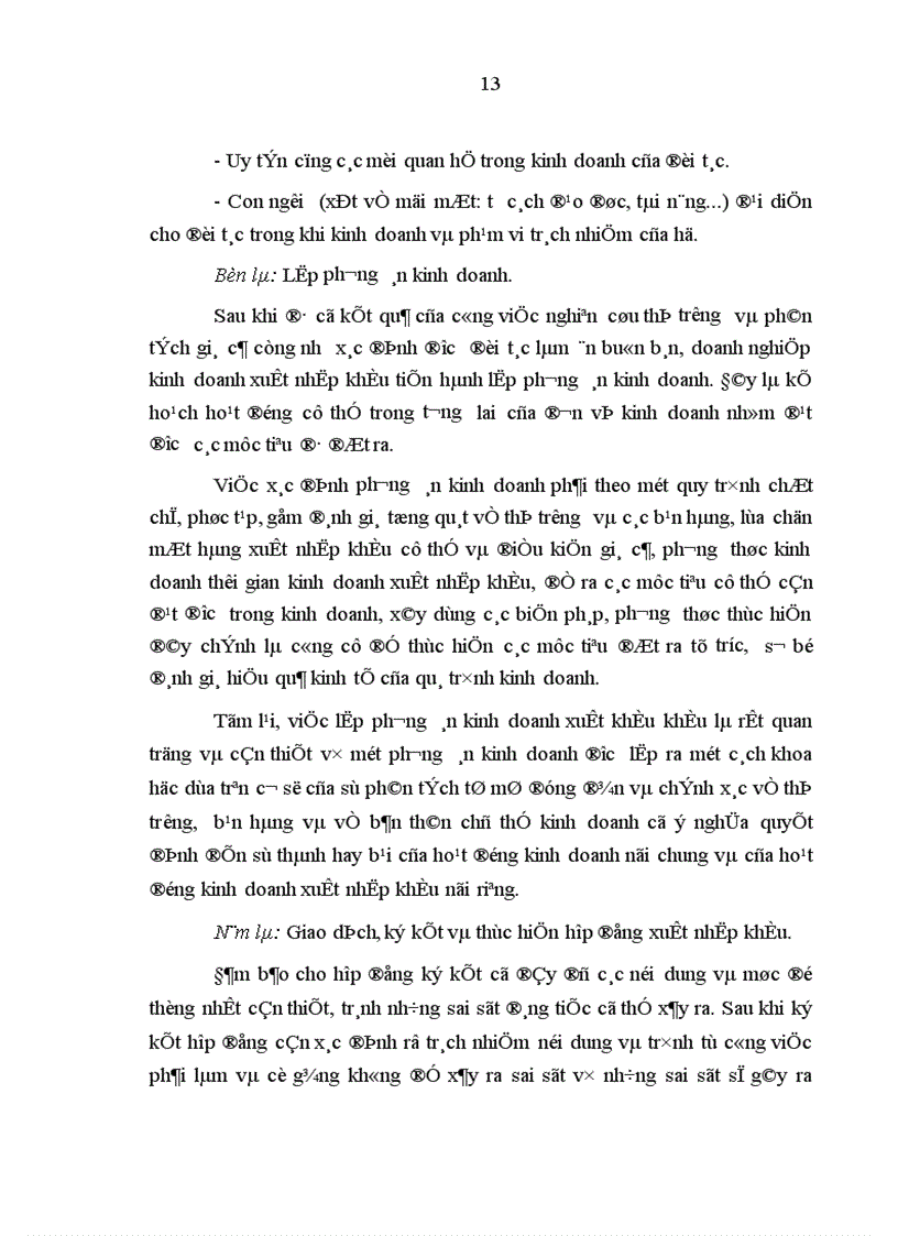 image for page Hoàn thiện pháp luật trong quản lý nhà nước về hải quan đối với doanh nghiệp kinh doanh xuất nhập khẩu ở Việt Nam hiện nay