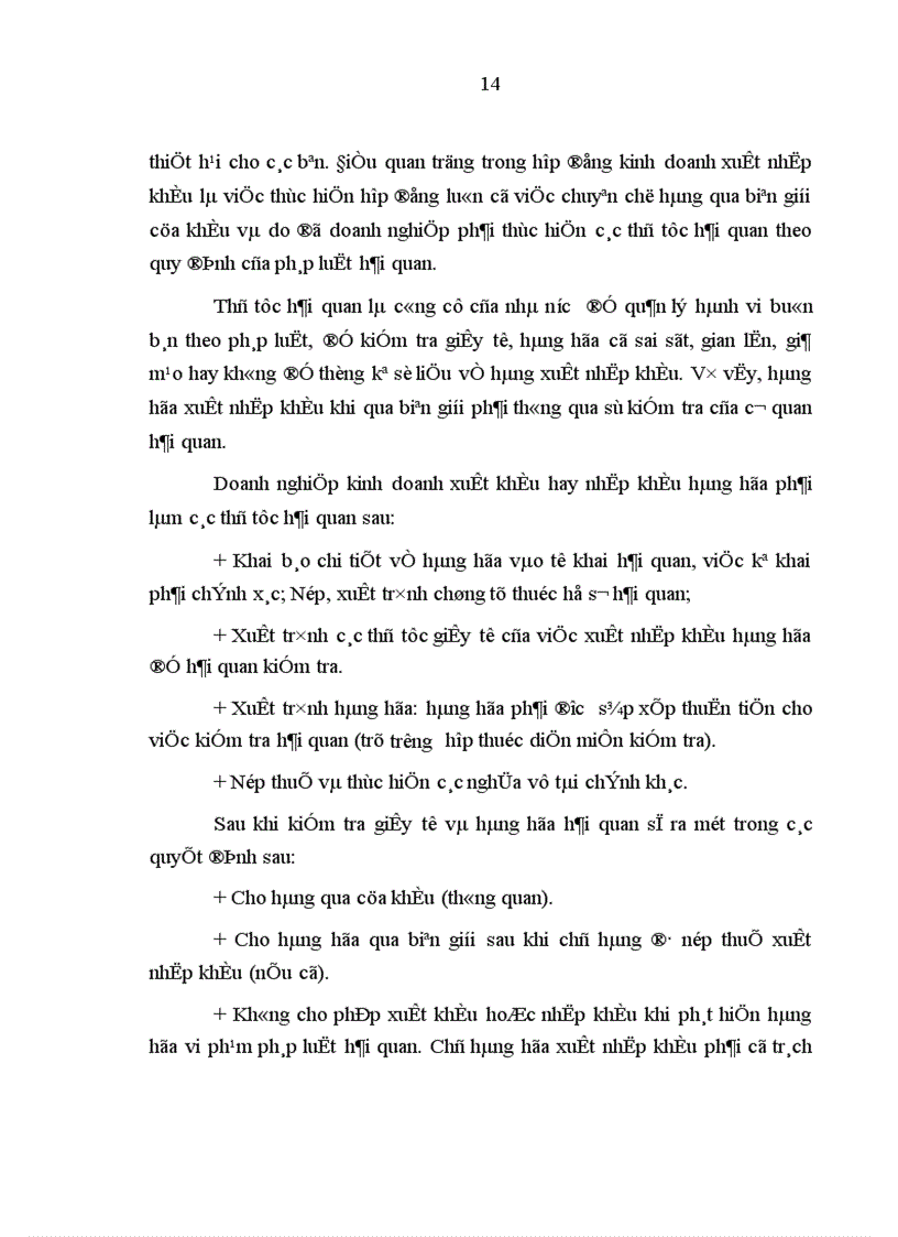 image for page Hoàn thiện pháp luật trong quản lý nhà nước về hải quan đối với doanh nghiệp kinh doanh xuất nhập khẩu ở Việt Nam hiện nay