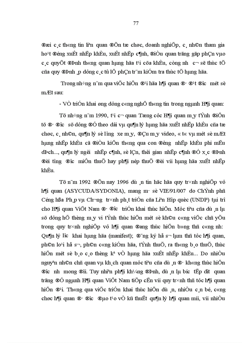 image for page Hoàn thiện pháp luật trong quản lý nhà nước về hải quan đối với doanh nghiệp kinh doanh xuất nhập khẩu ở Việt Nam hiện nay