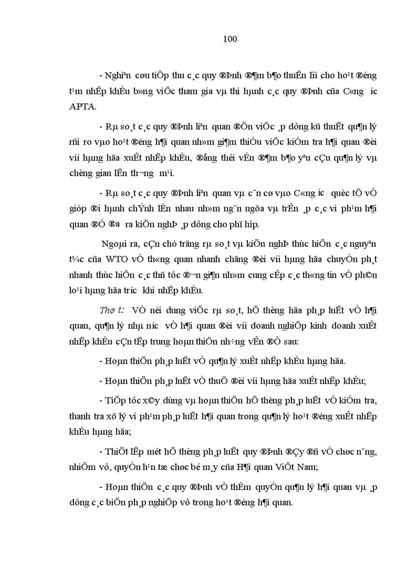 image for page Hoàn thiện pháp luật trong quản lý nhà nước về hải quan đối với doanh nghiệp kinh doanh xuất nhập khẩu ở Việt Nam hiện nay