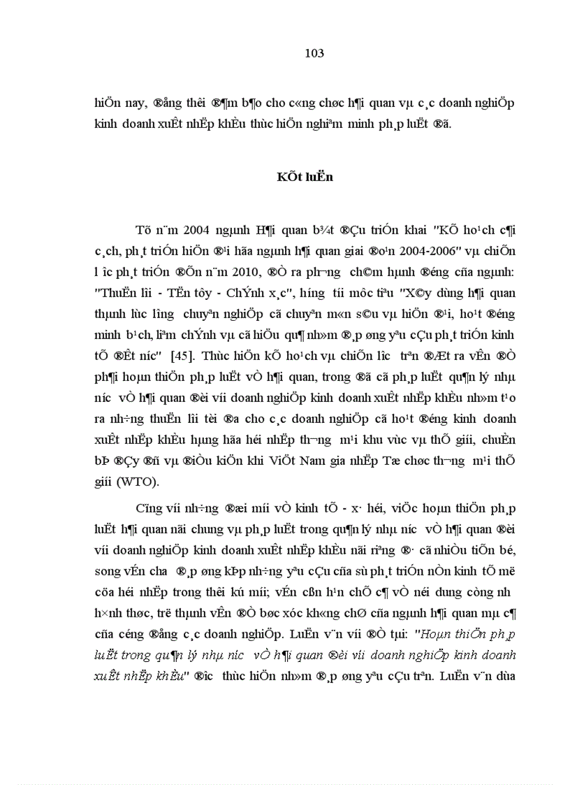 image for page Hoàn thiện pháp luật trong quản lý nhà nước về hải quan đối với doanh nghiệp kinh doanh xuất nhập khẩu ở Việt Nam hiện nay