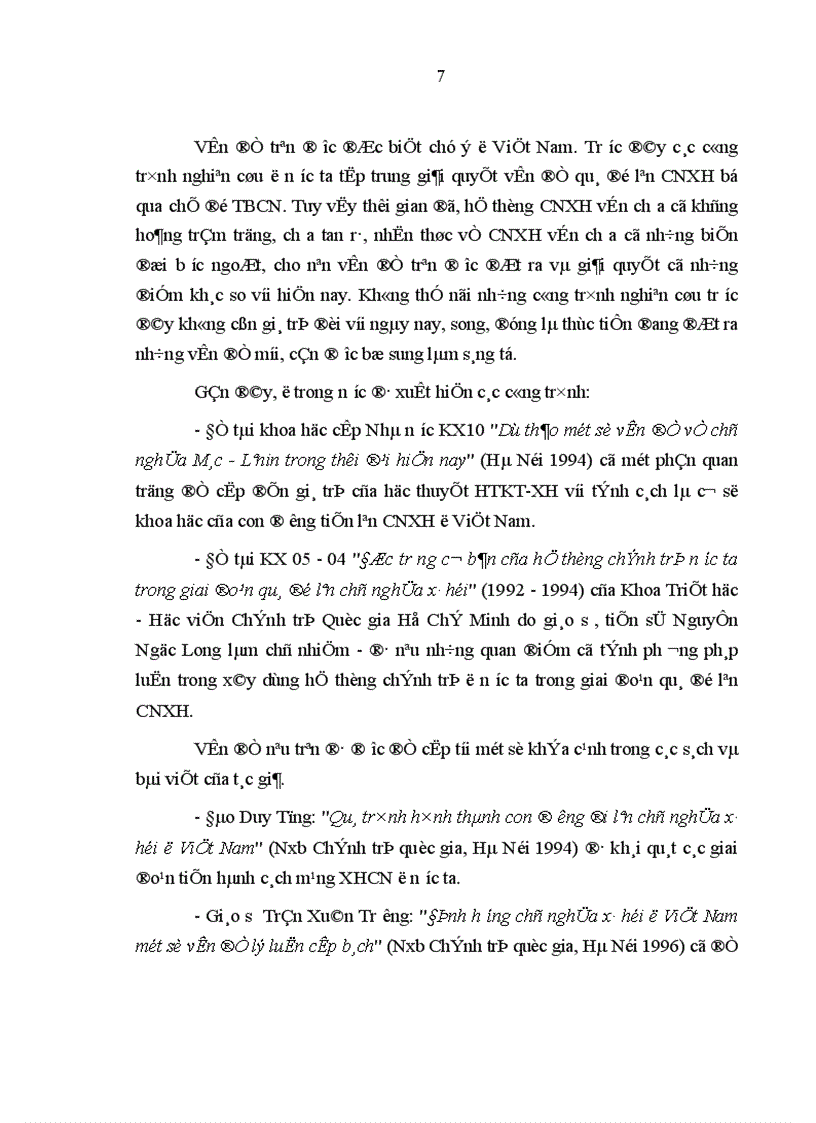 image for page Học thuyết hình thái kinh tế xã hội với vấn đề định hướng xã hội chủ nghĩa ở Việt Nam