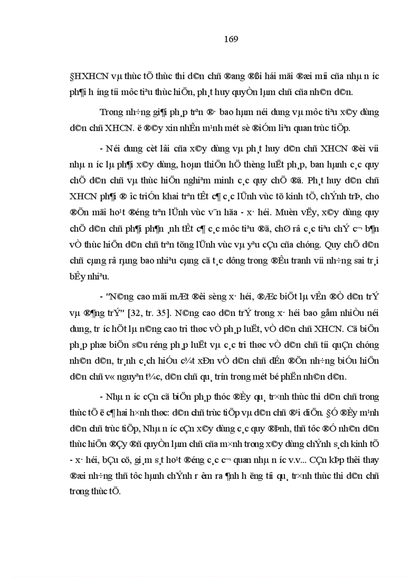 image for page Học thuyết hình thái kinh tế xã hội với vấn đề định hướng xã hội chủ nghĩa ở Việt Nam