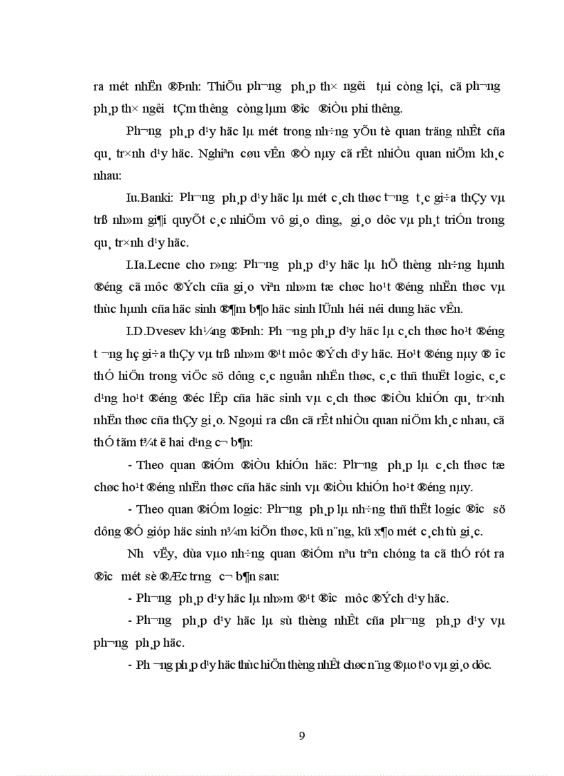 image for page Đổi mới phương pháp thuyết trình trong dạy học môn kinh tế chính trị ở trường Cao đẳng nghề giao thông vận tải trung ương II Hải Phòng