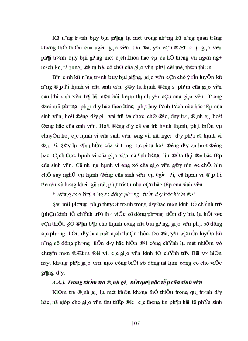 image for page Đổi mới phương pháp thuyết trình trong dạy học môn kinh tế chính trị ở trường Cao đẳng nghề giao thông vận tải trung ương II Hải Phòng