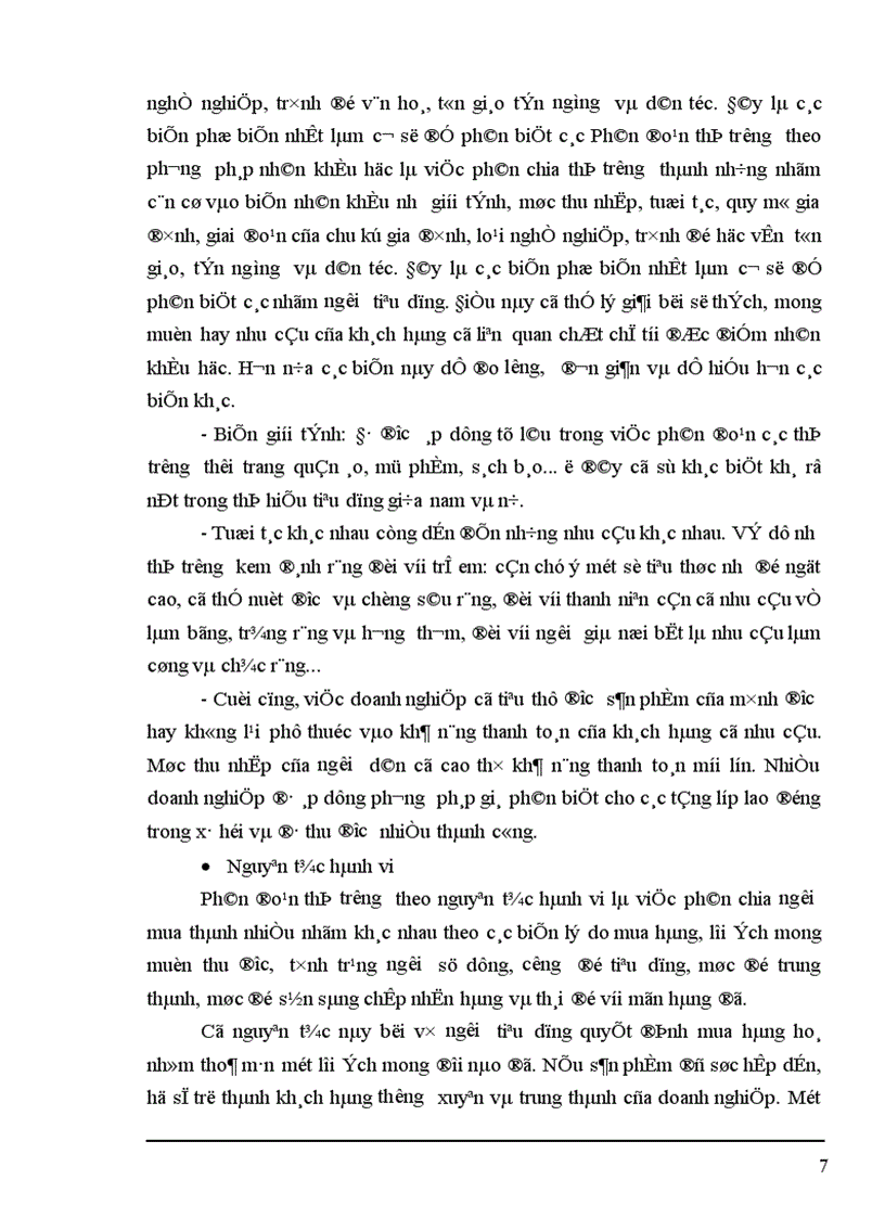 image for page Một số biện pháp nhằm duy trì và mở rộng thị trường tiêu thụ sản phẩm tại Công ty cổ phần Dệt 10 10